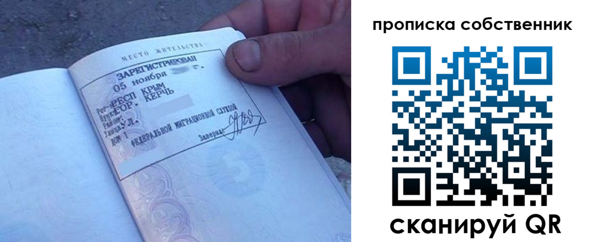 найти адрес прописки в Белёве