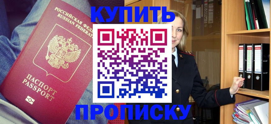 регистрация в Белёве