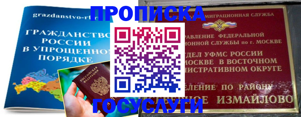 пропишу в квартире в Белёве
